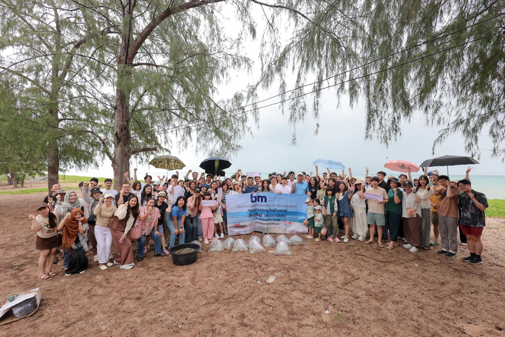 Nutrivo Ingredients and Behn Meyer Give Back: Restoring Our Oceans